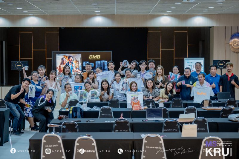 โครงการอบรมพัฒนาทักษะการจัดการเรียนรู้สำหรับอาจารย์