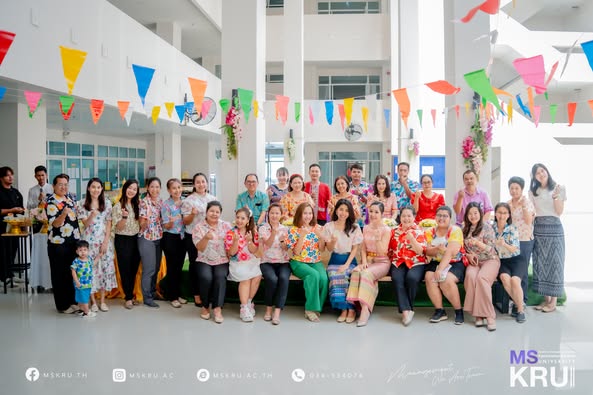 กิจกรรม “วันสงกรานต์” คณะวิทยาการจัดการ