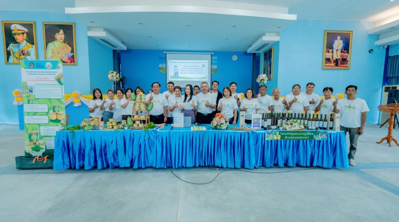 โครงการยกระดับคุณภาพมาตรฐานผลิตภัณฑ์แปรรูปอ้อยตำบลหนองตากยา