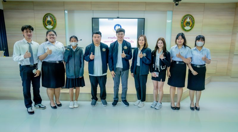 โครงการเตรียมความพร้อมก่อนออกสู่ตลาดแรงงาน